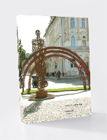 Cuvântul s-a făcut trup