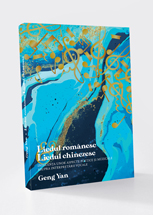 Liedul românesc-liedul chinezesc: influenţa unor aspecte poetice şi muzicale asupra interpretării vocale